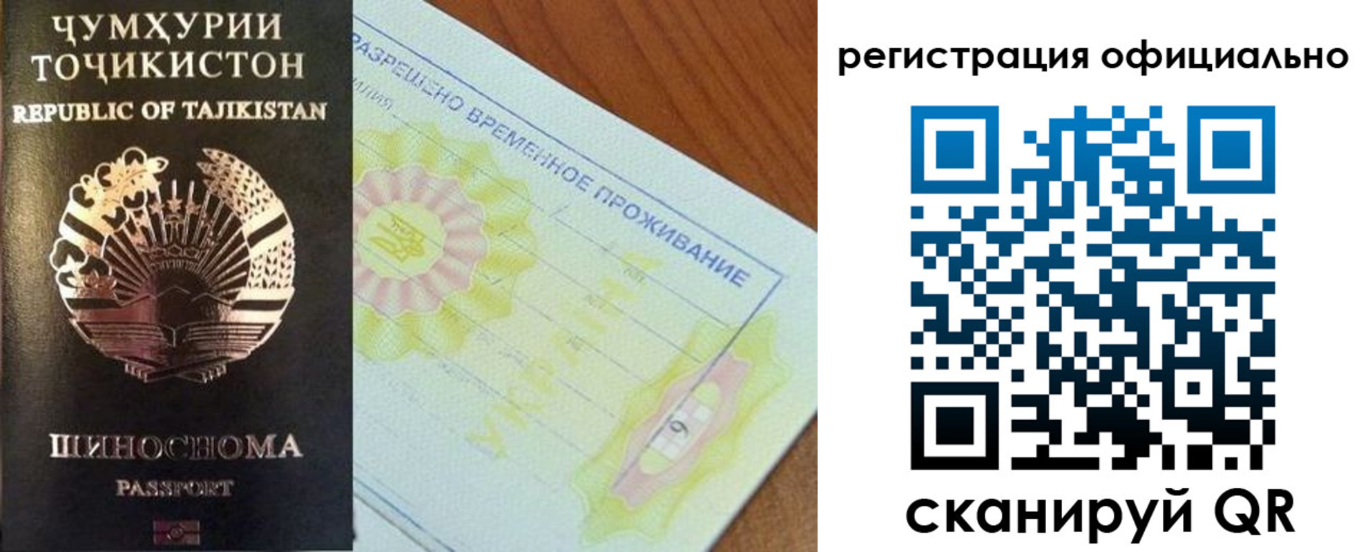 форма 3 в Печоре